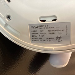 T-fal 電気ケトル Justine+ 1.2Lの画像