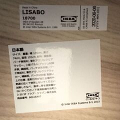 ★リユースのサカイ横浜南店★YM1646 IKEA ダイニングテーブル ナチュラル W70×D70×H75 クリーニング済みの画像