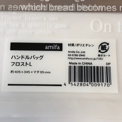 【未使用 16袋セット】amifa ハンドルバッグ フロストL 英字新聞柄  ショッパー　ヨッシーの画像