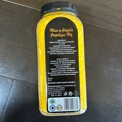 バスソルト　ルーマニアの画像