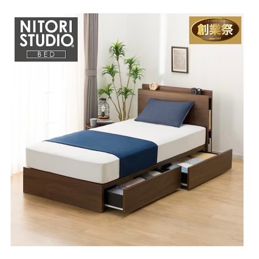 ダブルベッド　フレーム　引出し＆コンセント付き