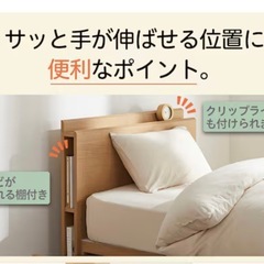 ダブルベッド　フレーム　引出し＆コンセント付きの画像