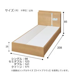 ダブルベッド　フレーム　引出し＆コンセント付きの画像