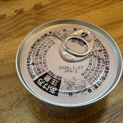 【67%引】10缶　銀鮭中骨水煮缶詰　（その②）の画像