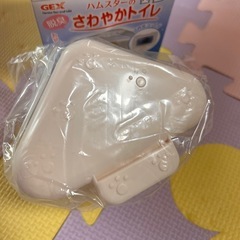 新品 GEX ハムスターのさわやかトイレ の画像