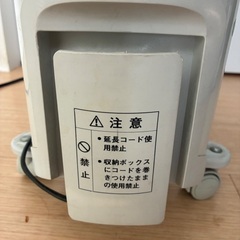 オイルヒータードイツ製ZASSの画像