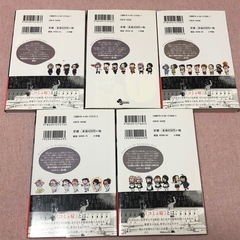 【古見さんは，コミュ症です。】5冊の画像