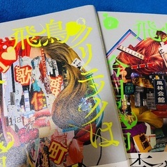 受け渡し予定者決定の画像