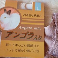 アンゴラ入り 長袖 Vネック トップス Lサイズの画像