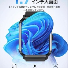 新品❤️スマートウォッチ【2025年進化モデル＆SOS機能追加 Bluetooth5.3の画像