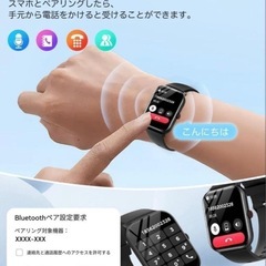 新品❤️スマートウォッチ【2025年進化モデル＆SOS機能追加 Bluetooth5.3の画像