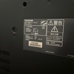 Toshiba 液晶テレビ  32インチの画像