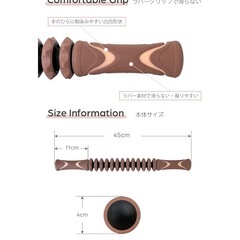 Pitari 筋膜ローラー（アズキブラウン）の画像