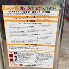 塗料各種 建築用の画像