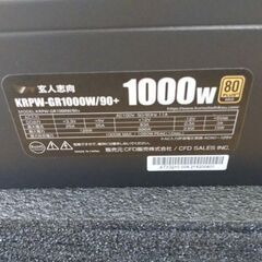 電源ユニット 玄人志向 1000Wの画像
