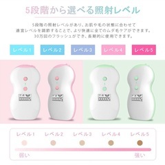 脱毛器の画像