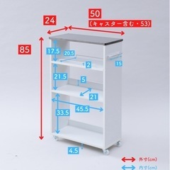 キッチンワゴン【中古】の画像