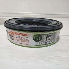 ペットの糞用ゴミ箱とカートリッジの画像