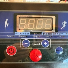 ランニングマシーンの画像