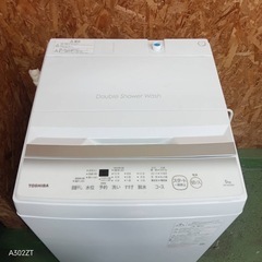 428 送料設置無料　東芝　洗濯機　5㌔　 24年製　冷蔵庫　小型　一人暮らし　ホワイトカラーの画像