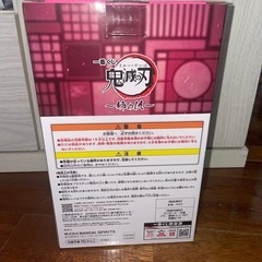 一番くじ鬼滅の刃〜姉の仇〜の画像