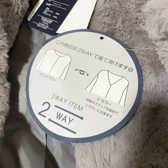 新品タグ付き アベイル　RagOut フェイクファー　ジャケット　グレーの画像