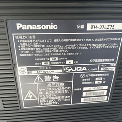 Panasonic 液晶テレビ　TH37LZ75の画像