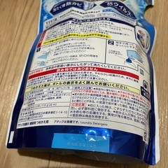 （お話中）洗濯洗剤の画像