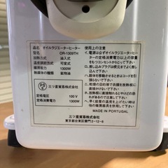 オイルヒーター Excellence OR-1309THの画像