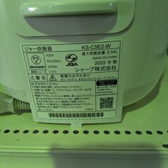 ジャングルジャングル良品館　炊飯器　シャープ　KS-C5E2　3合炊き　2022年製　【R337】の画像