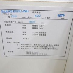 新札幌 NITORI ニトリ ハイチェスト ELEA3 エレア 80HC-WH ホワイト W799×D422×H1075㎜ 5段チェスト タンス② /No.3765の画像