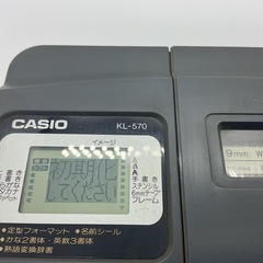 CASIO ネームランド NAME LAND KL-570の画像