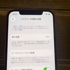 【中古美品】iPhone12本体の画像