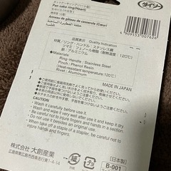 製菓用具の画像