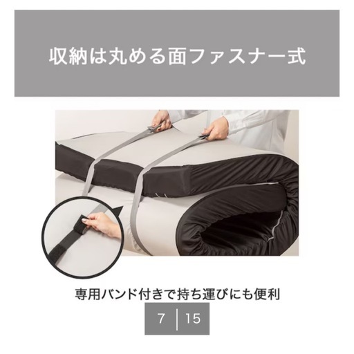 ニトリ 体圧分散に優れた3層構造敷ふとん ダブル(N-CUBE D)
