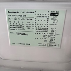Panasonic冷蔵庫6ドアの画像