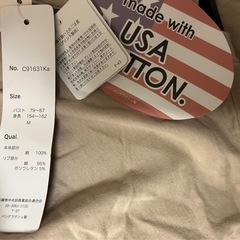 ワンピースの画像