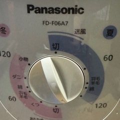東♪23 Panasonic 布団乾燥機 FD-F06A7 2016年製 靴乾燥機 パナソニックの画像