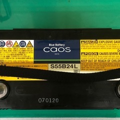 廃バッテリーの画像