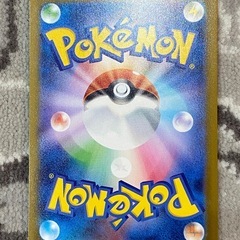 ポケモンカード メガカイリューEX 250/193 MUR ポケカ メガドリームの画像