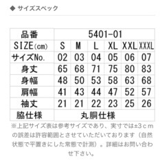 【未開封】ULTRA JAPAN MEVIUSコラボ新品Tシャツ Mサイズ 黄緑　ウルトラジャパンの画像