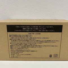 新品✴︎非売品　翠 ソーダガラス タンブラー 400ml　12個セット の画像