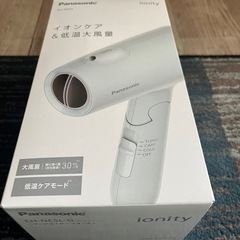 【新品未使用】Panasonic パナソニック イオニティ ionity ヘアードライヤー マイナスイオンの画像