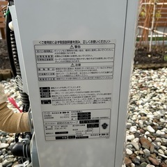 トヨトミ　FF式ストーブ
の画像