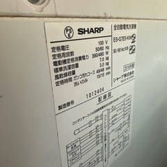 自社配送設置無料　 名古屋一部エリア送料無料 SHARP 全自動洗濯機  ES-G7E5-KW 7.0kgの画像