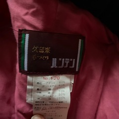 はんてんの画像