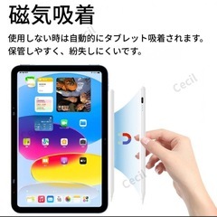 iPad タッチペン 新品未開封の画像
