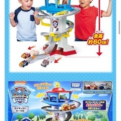 パウ・パトロール パウっと出動! DXパウステーションの画像