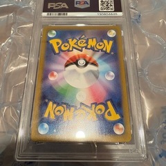 ポケモンカード　ガマゲロゲ　psa10
の画像