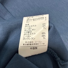 ⭐美品⭐coen ロングワンピース Mサイズの画像